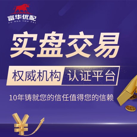 安卓版泓同配资